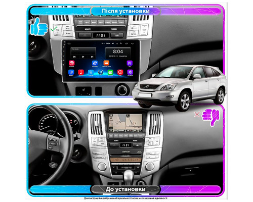 Штатная магнитола Lesko для Lexus RX II Рестайлинг 2006-2009 экран 9" 2/32Gb Wi-Fi GPS Base