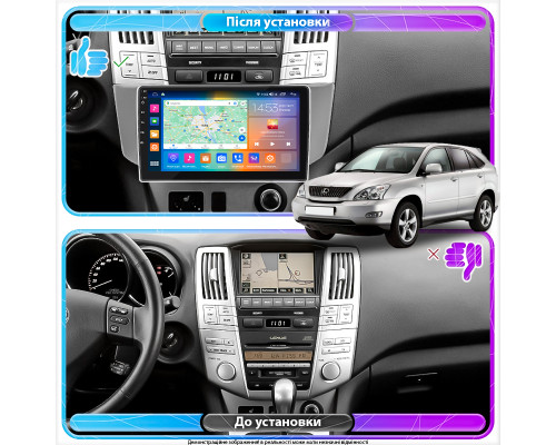 Штатная магнитола Lesko для Lexus RX II Рестайлинг 2006-2009 экран 9" 2/32Gb CarPlay 4G Wi-Fi GPS Prime