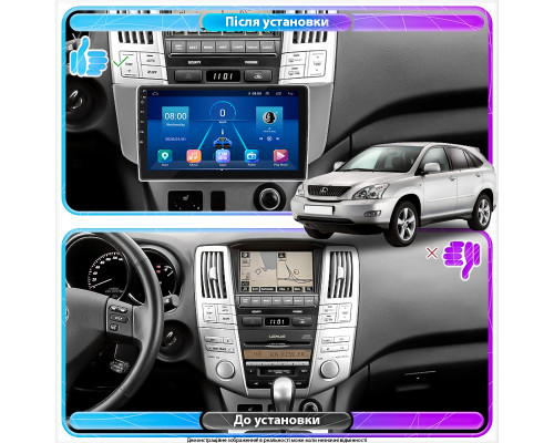 Штатная магнитола Lesko для Lexus RX II Рестайлинг 2006-2009 экран 9" 6/128Gb 4G Wi-Fi GPS Top