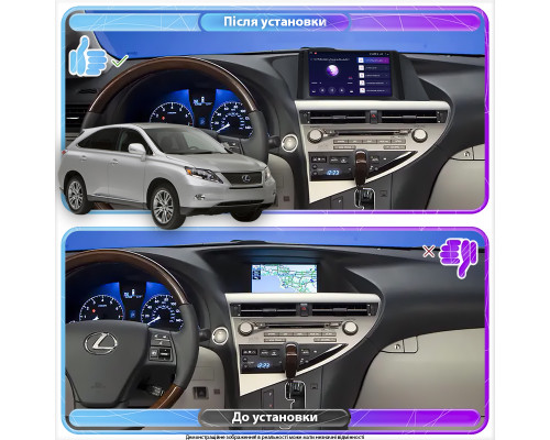 Штатная магнитола Lesko для Lexus RX III 2008-2012 экран 9" 2/32Gb Wi-Fi GPS Base