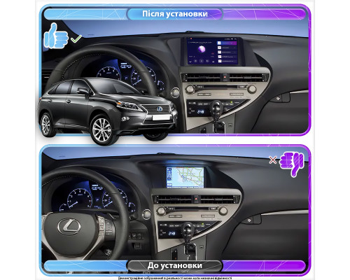 Штатная магнитола Lesko для Lexus RX III Рестайлинг 2012-2015 экран 9" 6/128Gb 4G Wi-Fi GPS Top