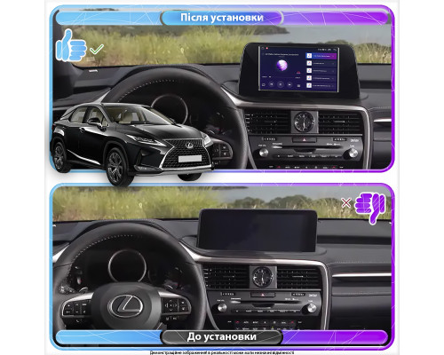 Штатная магнитола Lesko для Lexus RX IV Рестайлинг 2019-н.в. экран 10" 2/32Gb 4G Wi-Fi GPS Top