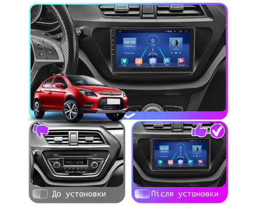 Штатная магнитола Lesko для Lifan X50  2015-н.в. экран 9" 4/64Gb 4G Wi-Fi GPS Top