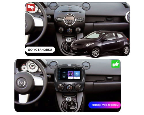Штатная магнитола Lesko для Mazda 2 II Рестайлинг (DE2) 2010-2014 экран 9" 1/16Gb Wi-Fi GPS Base