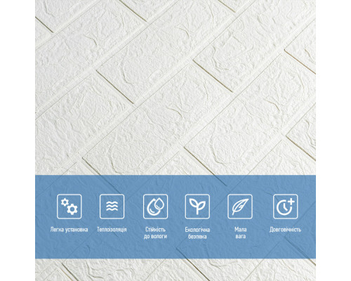 3D панель самоклеющаяся 700х770х3мм кирпич Белый (001-3) SW-00000174