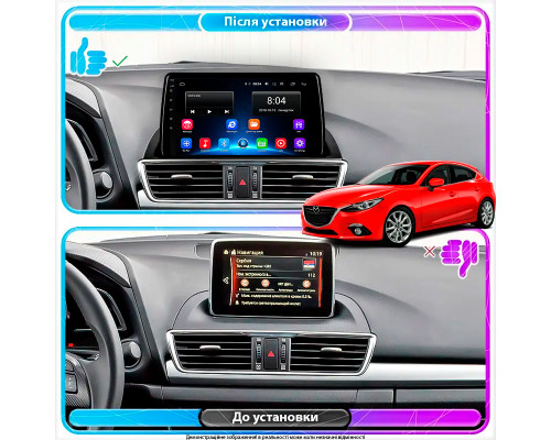 Штатная магнитола Lesko для Mazda 3 III (BM) 2013-2017 экран 9" 2/32Gb Wi-Fi GPS Base