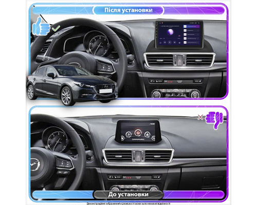 Штатная магнитола Lesko для Mazda 3 III (BM) Рестайлинг 2016-2019 экран 9" 2/32Gb 4G Wi-Fi GPS Top