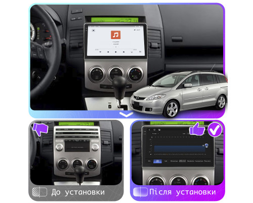 Штатная магнитола Lesko для Mazda 5 I (CR) Рестайлинг 2007-2010 экран 9" 4/64 QLED CarPlay 4G Wi-Fi GPS 360 Prime