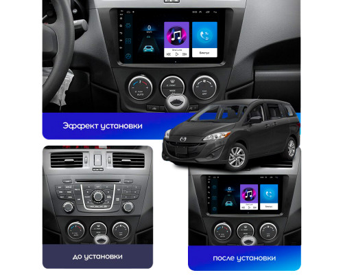 Штатная магнитола Lesko для Mazda 5 II (CW) 2010-2015 экран 9" 1/16Gb Wi-Fi GPS Base