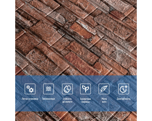 Самоклеящаяся декоративная 3D панель 700x770x5мм Красный кирпич песчаник (058) SW-00000177