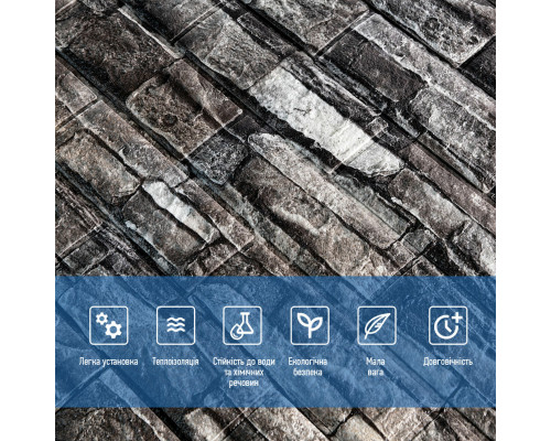 Самоклеящаяся декоративная 3D панель 700x770x5мм Серый кирпич песчаник (059) SW-00000178