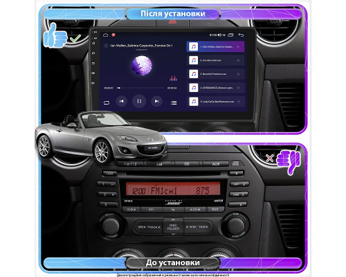 Штатная магнитола Lesko для Mazda MX-5 III (NC) Рестайлинг 2008-2015 экран 9" 2/32Gb Wi-Fi GPS Base