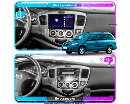 Штатная магнитола Lesko для Mazda Premacy I (CP) 1999-2005 экран 9" 1/16Gb Wi-Fi GPS Base