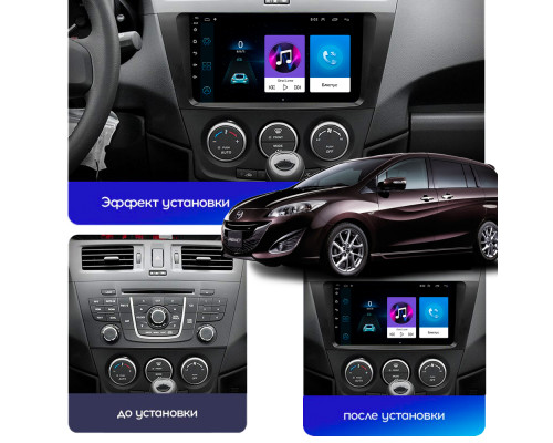 Штатная магнитола Lesko для Mazda Premacy III (CW) 2010-2017 экран 9" 2/32Gb Wi-Fi GPS Base