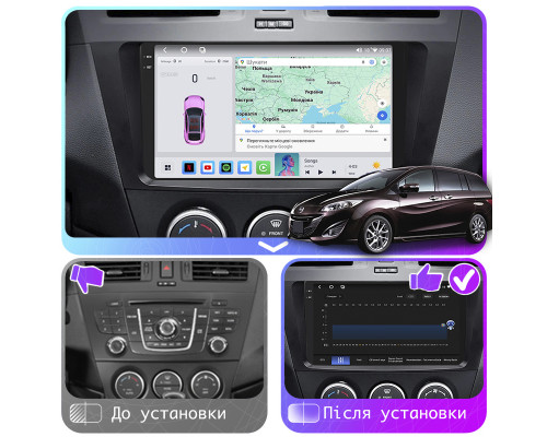 Штатная магнитола Lesko для Mazda Premacy III (CW) 2010-2017 экран 9" 4/64 QLED CarPlay 4G Wi-Fi GPS 360 Prime