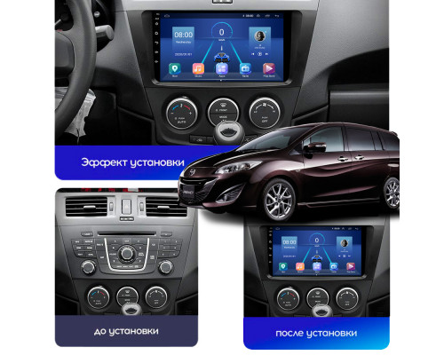 Штатная магнитола Lesko для Mazda Premacy III (CW) 2010-2017 экран 9" 6/128Gb 4G Wi-Fi GPS Top