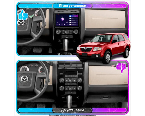Штатная магнитола Lesko для Mazda Tribute II 2007-2011 экран 9" 1/16Gb Wi-Fi GPS Base