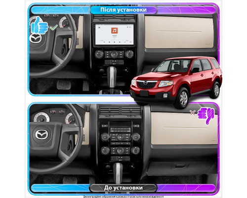 Штатная магнитола Lesko для Mazda Tribute II 2007-2011 экран 9" 4/64 QLED CarPlay 4G Wi-Fi GPS 360 Prime