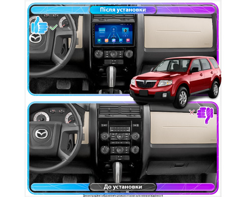 Штатная магнитола Lesko для Mazda Tribute II 2007-2011 экран 9" 2/32Gb 4G Wi-Fi GPS Top
