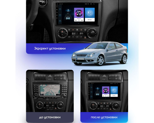 Штатная магнитола Lesko для Mercedes-Benz C-Класс II (W203) Рестайлинг 2004-2008 экран 9" 1/16Gb Wi-Fi GPS Base