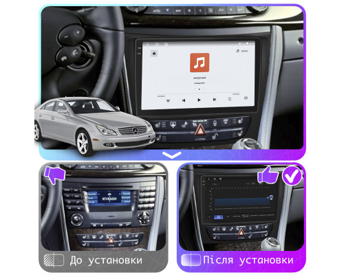 Штатная магнитола Lesko для Mercedes-Benz CLS I (C219) Рестайлинг 2008-2010 экран 9" 4/64 QLED CarPlay 4G Wi-Fi GPS 360 Prime