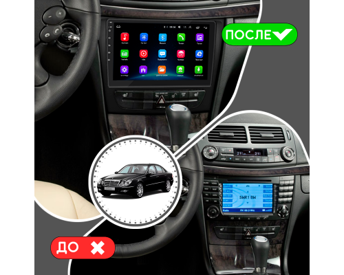 Штатная магнитола Lesko для Mercedes-Benz E-Класс III (W211, S211) Рестайлинг 2006-2009 экран 9" 2/32Gb Wi-Fi GPS Base
