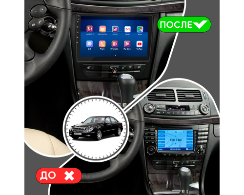 Штатная магнитола Lesko для Mercedes-Benz E-Класс III (W211, S211) Рестайлинг 2006-2009 экран 9" 2/32Gb 4G Wi-Fi GPS Top