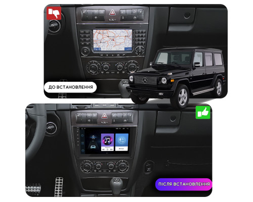 Штатная магнитола Lesko для Mercedes-Benz G-Класс II (W463) Рестайлинг 1 2006-2008 экран 9" 1/16Gb Wi-Fi GPS Base