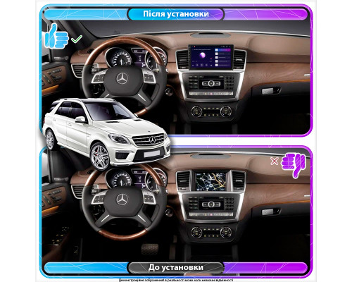 Штатная магнитола Lesko для Mercedes-Benz M-Класс III (W166) 2011-2015 экран 9" 1/16Gb Wi-Fi GPS Base