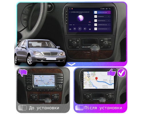 Штатная магнитола Lesko для Mercedes-Benz S-Класс IV (W220) 1998-2005 экран 9" 4/64Gb CarPlay 4G Wi-Fi GPS Prime