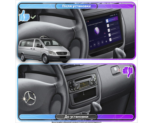 Штатная магнитола Lesko для Mercedes-Benz Vito II (W639) 2003-2010 экран 10" 1/16Gb Wi-Fi GPS Base