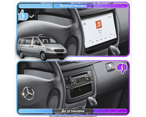 Штатная магнитола Lesko для Mercedes-Benz Vito II (W639) 2003-2010 экран 10" 4/64 QLED CarPlay 4G Wi-Fi GPS 360 Prime