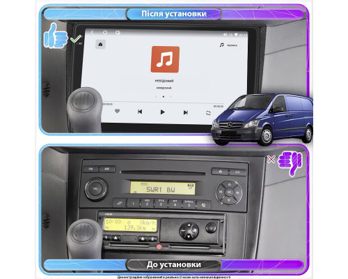 Штатная магнитола Lesko для Mercedes-Benz Vito II (W639) Рестайлинг 2010-2014 экран 10" 4/64 QLED CarPlay 4G Wi-Fi GPS 360 Prime