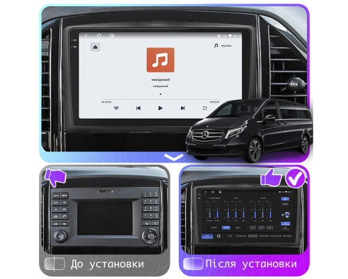 Штатная магнитола Lesko для Mercedes-Benz Vito III (W447) 2014-н.в. экран 10" 4/64 QLED CarPlay 4G Wi-Fi GPS 360 Prime
