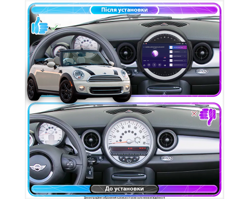 Штатная магнитола Lesko для MINI Cabrio II Рестайлинг 2010-2015 экран 9" 1/16Gb Wi-Fi GPS Base