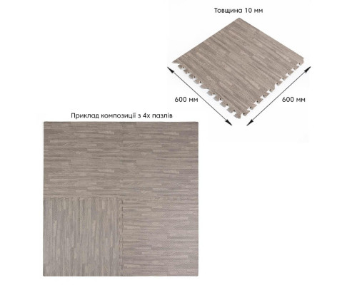 Пол пазл - модульное напольное покрытие 600x600x10мм Серое дерево (МР9) SW-00000209