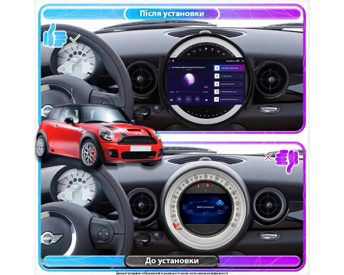 Штатная магнитола Lesko для MINI Hatch II (R56) Рестайлинг 9" экран 2/32Gb Wi-Fi GPS Base