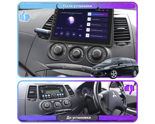 Штатная магнитола Lesko для Mitsubishi Grandis  2003-2011 экран 9" 4/64Gb CarPlay 4G Wi-Fi GPS Prime
