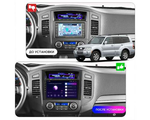 Штатная магнитола Lesko для Mitsubishi Pajero IV 2006-2011 экран 9" 2/32Gb CarPlay 4G Wi-Fi GPS Prime
