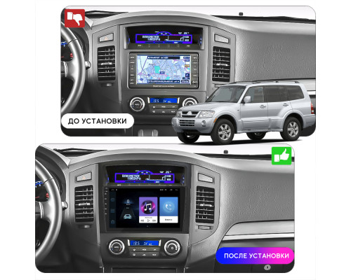 Штатная магнитола Lesko для Mitsubishi Pajero IV Рестайлинг 1 2011-2014 экран 9" 2/32Gb Wi-Fi GPS Base