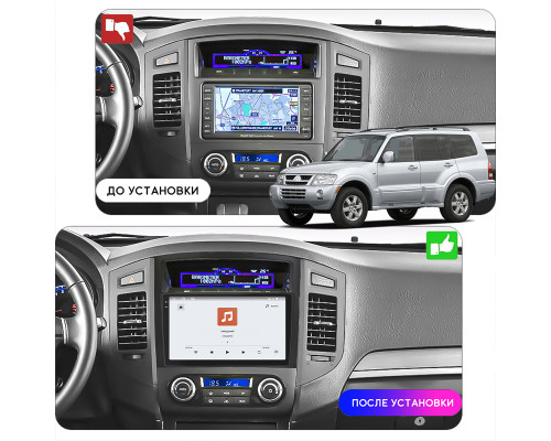 Штатная магнитола Lesko для Mitsubishi Pajero IV Рестайлинг 1 2011-2014 экран 9" 4/64 QLED CarPlay 4G Wi-Fi GPS 360 Prime