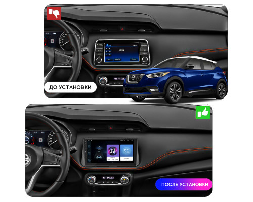 Штатная магнитола Lesko для Nissan Kicks I 2016-2020 экран 9" 1/16Gb Wi-Fi GPS Base