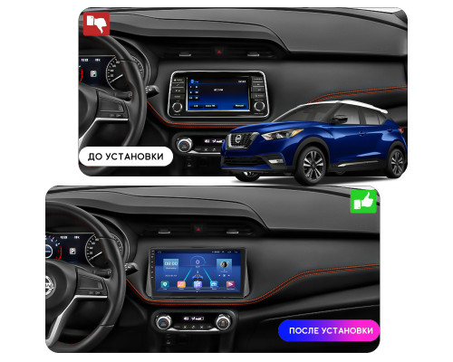 Штатная магнитола Lesko для Nissan Kicks I 2016-2020 экран 9" 6/128Gb 4G Wi-Fi GPS Top