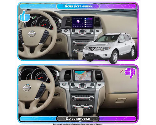 Штатная магнитола Lesko для Nissan Murano II (Z51) Рестайлинг 2 2011-2015 экран 9" 2/32Gb 4G Wi-Fi GPS Top