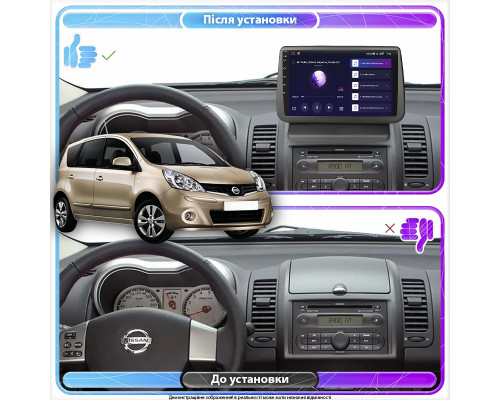Штатная магнитола Lesko для Nissan Note I Рестайлинг 2008-2013 экран 9" 2/32Gb CarPlay 4G Wi-Fi GPS Prime