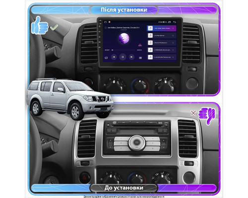 Штатная магнитола Lesko для Nissan Pathfinder III 2004-2010 экран 9" 1/16Gb Wi-Fi GPS Base