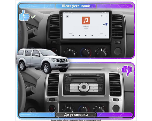 Штатная магнитола Lesko для Nissan Pathfinder III 2004-2010 экран 9" 4/64 QLED CarPlay 4G Wi-Fi GPS 360 Prime