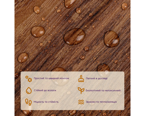 Самоклеящаяся виниловая плитка 152.4х914.4х1.5мм Темное дерево, цена за 1 шт. (СВП-004) Матовая SW-00000222