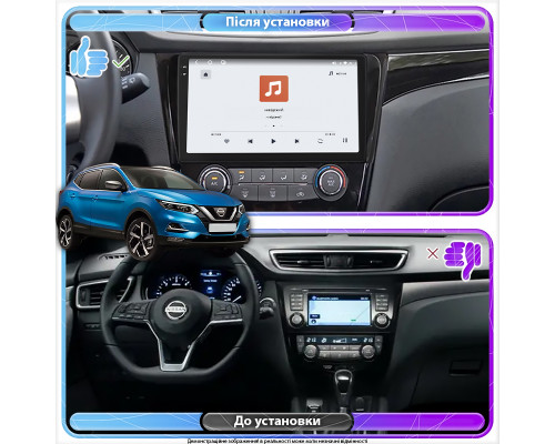 Штатная магнитола Lesko для Nissan Qashqai II Рестайлинг 2017-н.в. экран 10" 4/64 QLED CarPlay 4G Wi-Fi GPS 360 Prime