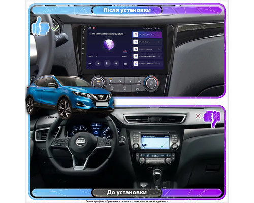 Штатная магнитола Lesko для Nissan Qashqai II Рестайлинг 2017-н.в. экран 10" 6/128Gb 4G Wi-Fi GPS Top